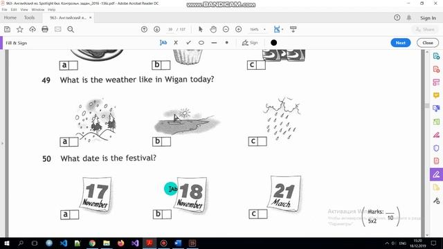 Spotlight 6 класс. Тест Модуль 5