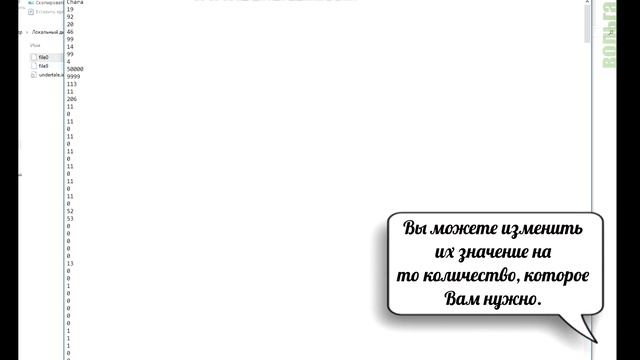 ЧИТЕРИМ ДЕНЬГИ В UNDERTALE смотреть онлайн