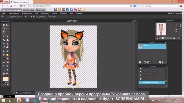 Фотошоп ))) смотреть онлайн