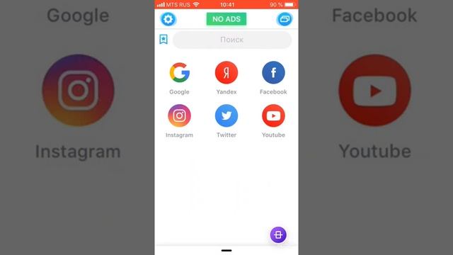 Программа позволяющая делать два дела одновременно смотреть онлайн