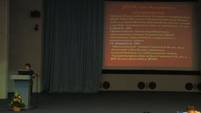 5 Губергриц Н 11 00 Ru   1 день