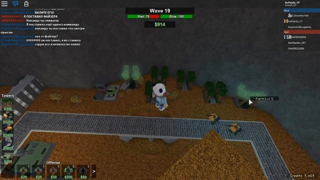 СОЛДАТЫ ПРОТИВ САМОЛЕТОВ РОБЛОКС ТОВЕР БАТЛС 3 на 3 - Roblox Tower Battles смотреть онлайн