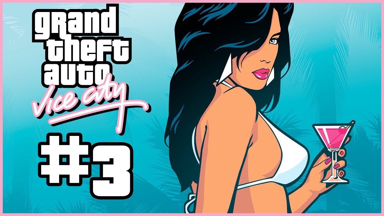 ПРОХОЖДЕНИЕ GRAND THEFT AUTO VICE CITY #3