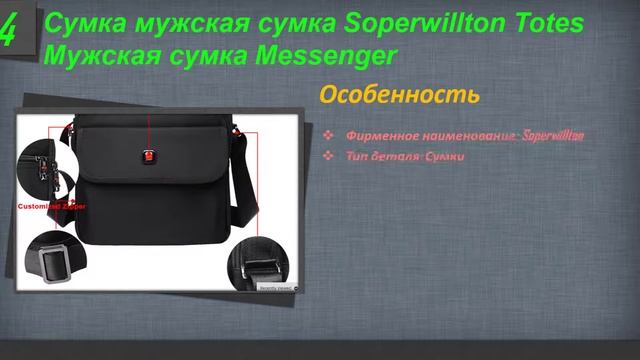 Лучшие 7 лучших мессенджеров для мужчин смотреть онлайн