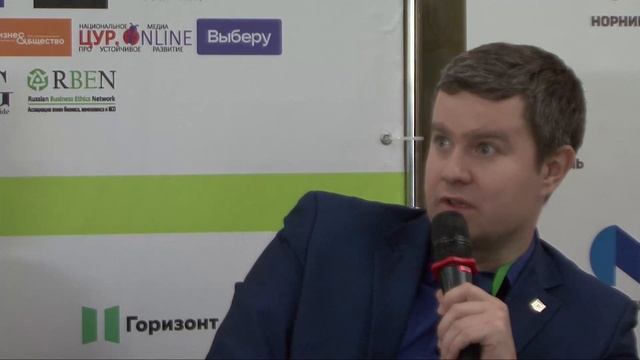 Вторая Всероссийская конференция «НЕФИНАНСОВАЯ ОТЧЁТНОСТЬ» смотреть онлайн