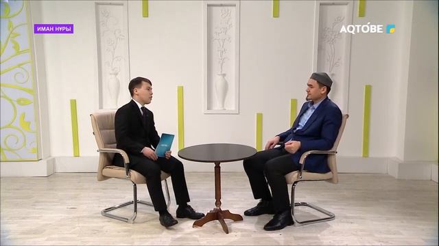 Нұрлыбек Күзенбаев — Рамазан айына дайындық | «Иман нұры» бағдарламасы смотреть онлайн