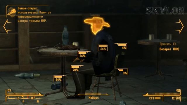 Fallout: New Vegas серия 19 [Исправительное учреждение НКР] смотреть онлайн