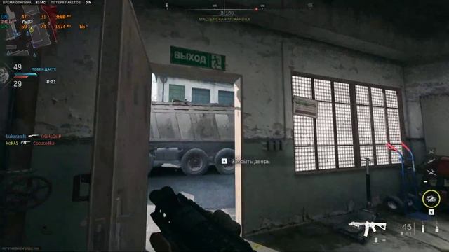 Call of Duty Modern Warfare 2 (2022) asus gtx 1070 expedition 1080р gameplay смотреть онлайн
