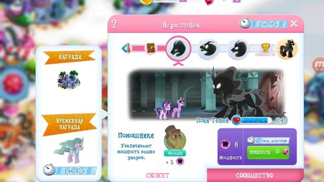 Игры теней | Обзор временной истории | Jann Mlp смотреть онлайн