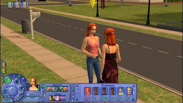 Университет и тайное общество Новосельск 14 Sims 2 смотреть онлайн