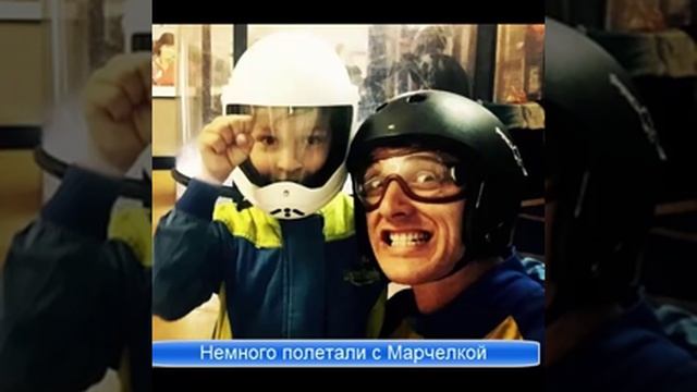 Станислав Бондаренко с Сыном смотреть онлайн