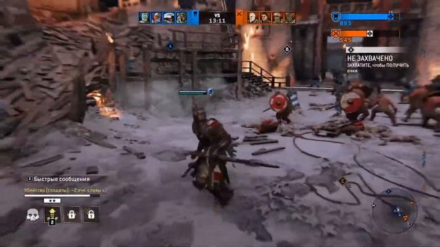 Нам делают больно ► For Honor смотреть онлайн