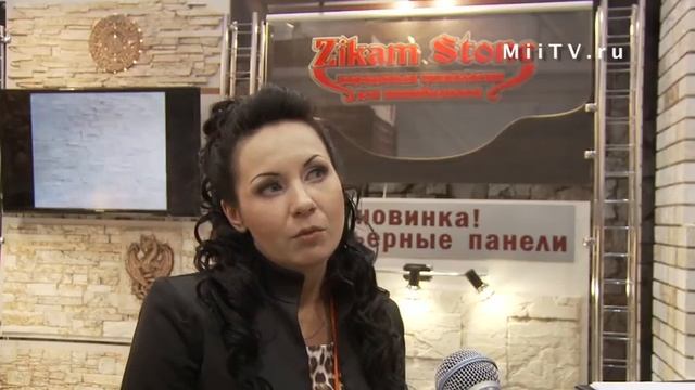 Zikam Stone смотреть онлайн