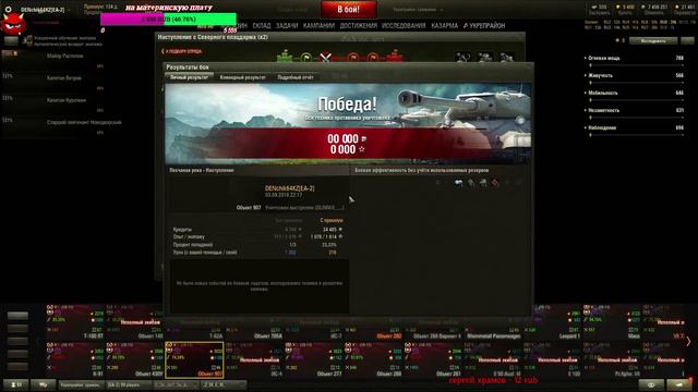 Наступление EA-2 vs EA-1 смотреть онлайн