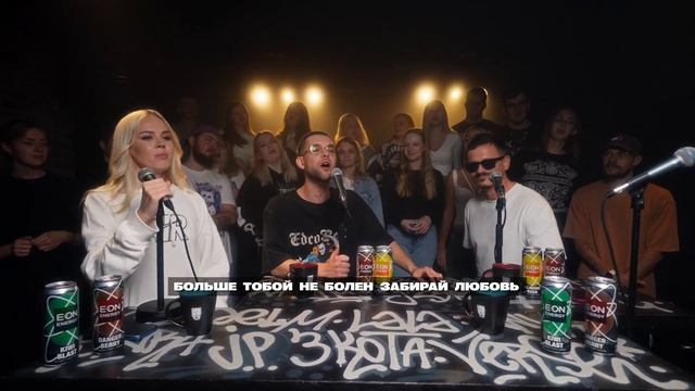 Залетели с мясом на биток. 3 КОТА- шоу, артисты делают треки за 5 минут. PLC, AMCHI, ELLA. смотреть онлайн