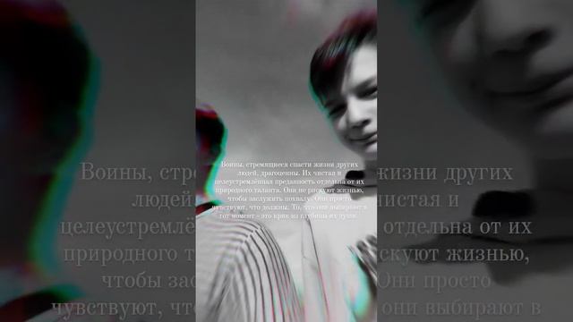 Цитата #6 Берегите товарищей.mp4