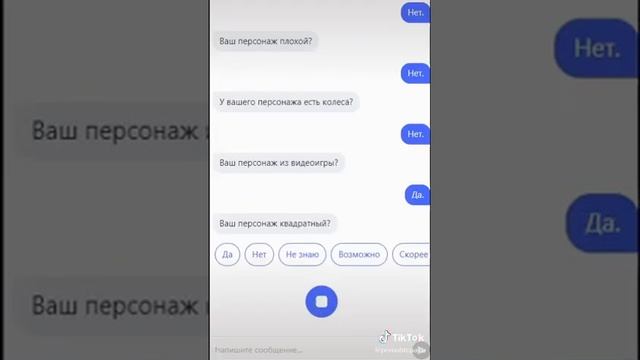 Алиса угадывает лунного спраута из BRAWL STARS. смотреть онлайн
