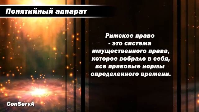 67. У кого больше прав. Гражданин или политик. Понятийный аппарат. смотреть онлайн