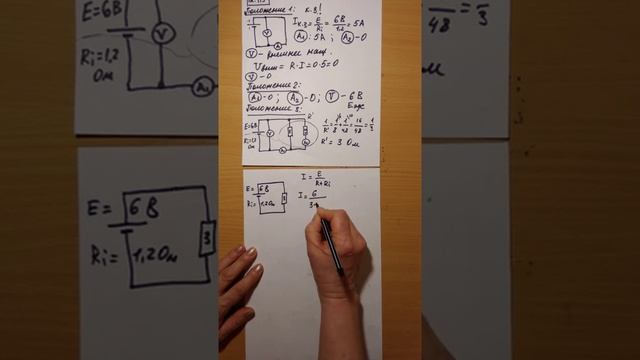 16 февраля 2021 г. смотреть онлайн