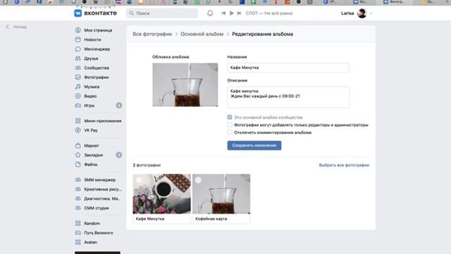 Как отключить комментарии к фотографиям в сообществе ВКонтакте смотреть онлайн