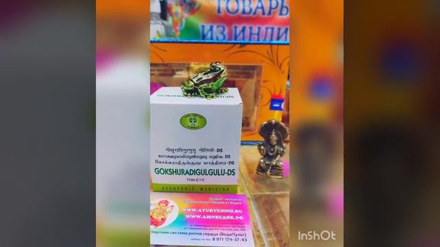 действует на мочеполовую и репродуктивную системы , как мужчин, так и женщин смотреть онлайн