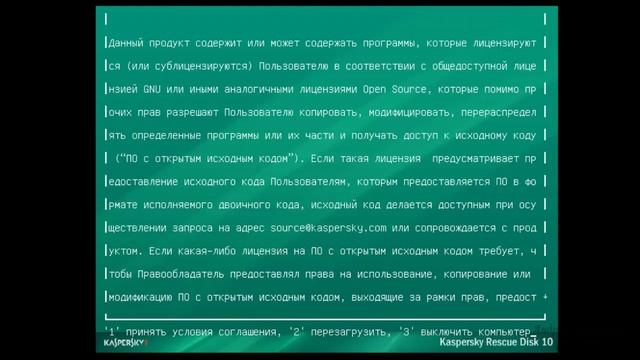 4_08.mp4 смотреть онлайн