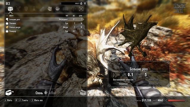 Прохождение TES V: Skyrim - Legendary Edition — #20: Соратник смотреть онлайн