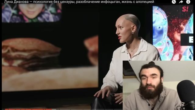 РАЗБОР ЛИНЫ ДИАНОВОЙ У АЛЁНЫ БЛИН | Я ПРАВДА ХОРОШАЯ. смотреть онлайн