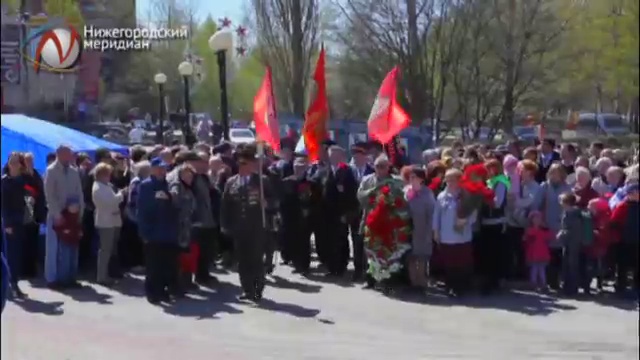 Зажжение Вечного огня смотреть онлайн