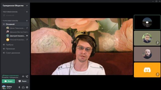 Прекрасный новый мир - Игра! смотреть онлайн