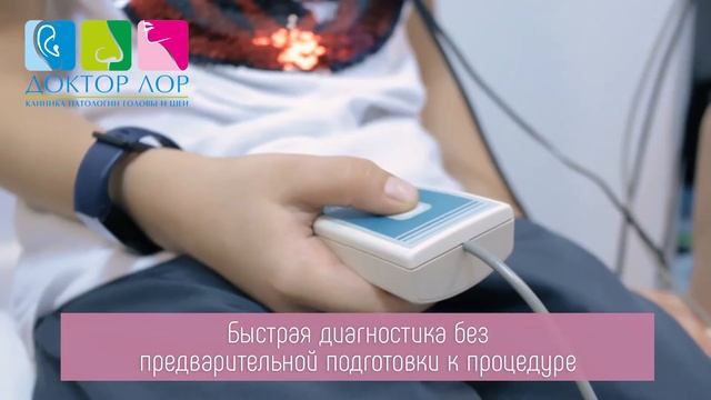 Аудиометрия - аппаратная проверка слуха ребенка смотреть онлайн