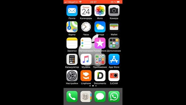 Удаленный рабочий стол Chrome 2019 смотреть онлайн