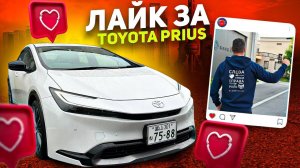 НОВЫЙ TOYOTA PRIUS 5 ПОКОЛЕНИЯ ⚡️ МОЩНЫЙ И ДВУХЛИТРОВЫЙ  ЛАМБОРДЖИНИ ОТ ТОЙОТЫ ❓