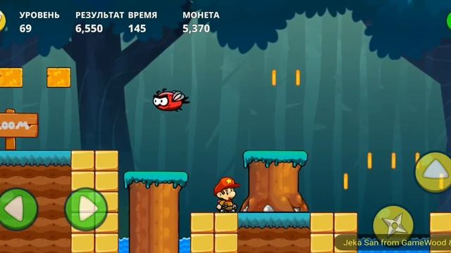 Level 69. Прохождение игры «Bob's World — Потрясающее приключение» на Android смотреть онлайн