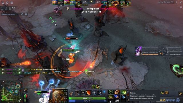 Dota 2 Rampage Juggernaut