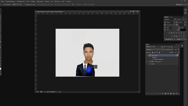 Сизни расмингиз тугри чикарилганми? 3x4 va 3.5x 4.5 sm rasm chiqartirib buni siz sezganmisiz? смотреть онлайн