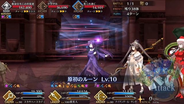 【FGO】Slapstick Museum Challenge Quest - Consort Yu VS James Moriarty 5 Turn Clear смотреть онлайн