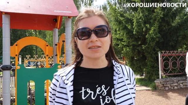 #ХОРОШИЕ НОВОСТИ 3 выпуск смотреть онлайн