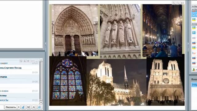 Вебинар-история о красотах Франции от лидеров Indigo Holding.