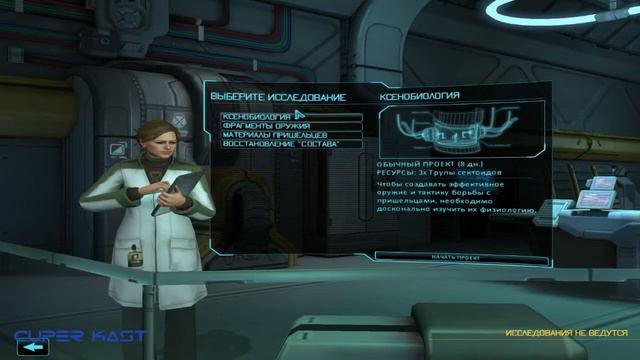 XCOM: Enemy Within Прохождение смотреть онлайн