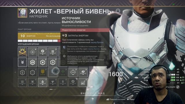 Destiny 2 | Подробно про изменение билдов и модов | Заряд Брони | Билдкрафтинг 2.0, плюсы и минусы смотреть онлайн