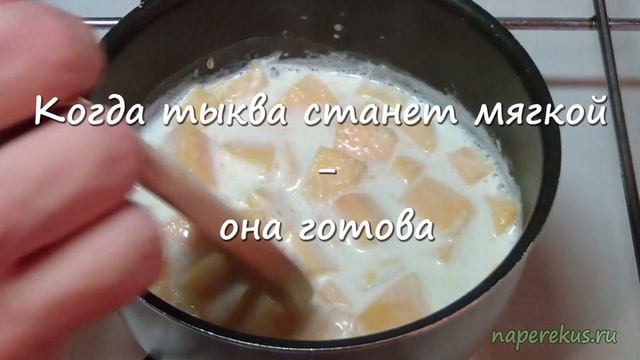 Кулинарные угощения