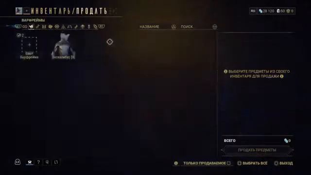 Прямой показ PS4 от Juk696 смотреть онлайн