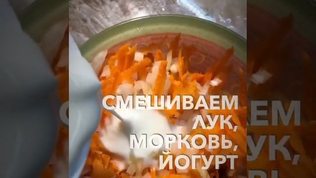 Котлеты гнезда под йогуртовым соусом смотреть онлайн