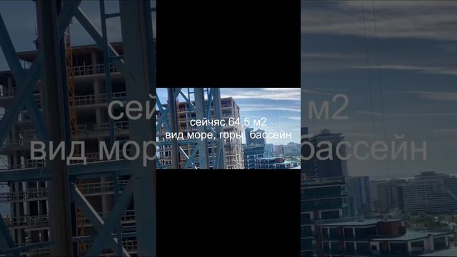 Квартиры Батуми Новый Бульвар 55м , 64,5 м2 и 80 м2 есть акция смотреть онлайн