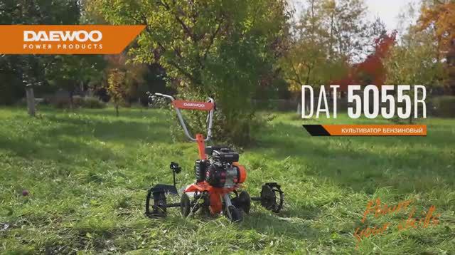 Культиватор бензиновый DAEWOO DAT 5055R смотреть онлайн