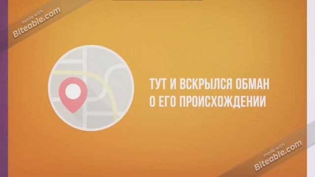 МБУ «Библиотека» Инфографика «Побег из Архангельской губернии»(М.В.Ломоносов) смотреть онлайн