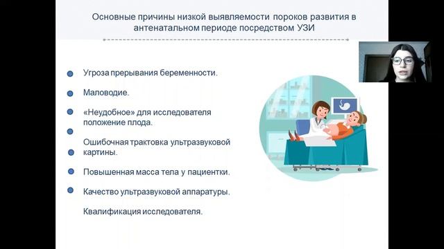 АНАЛИЗ ХИРУРГИЧЕСКОЙ ПАТОЛОГИИ У НОВОРОЖДЕННЫХ ПО ДАННЫМ МЕДИЦИНСКОЙ ДОКУМЕНТАЦИИ смотреть онлайн