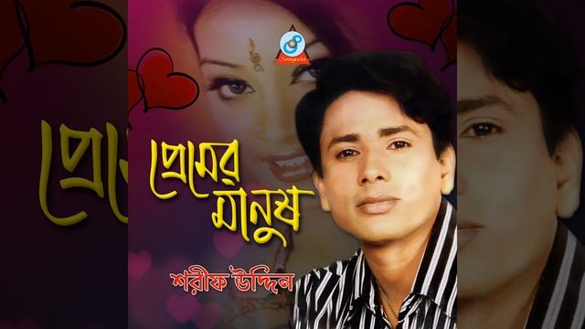 Moyna смотреть онлайн