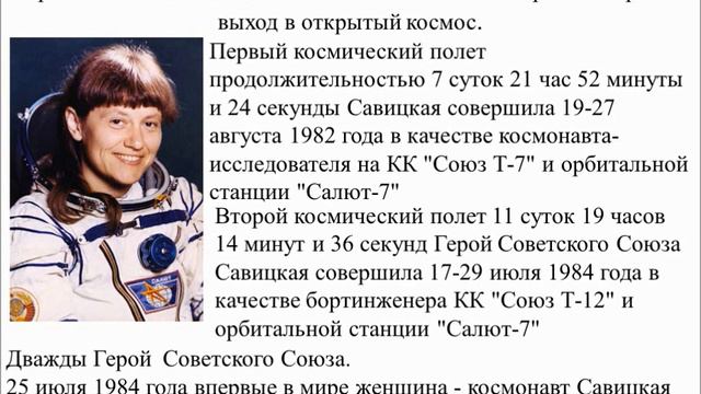 Покорители космических просторов смотреть онлайн